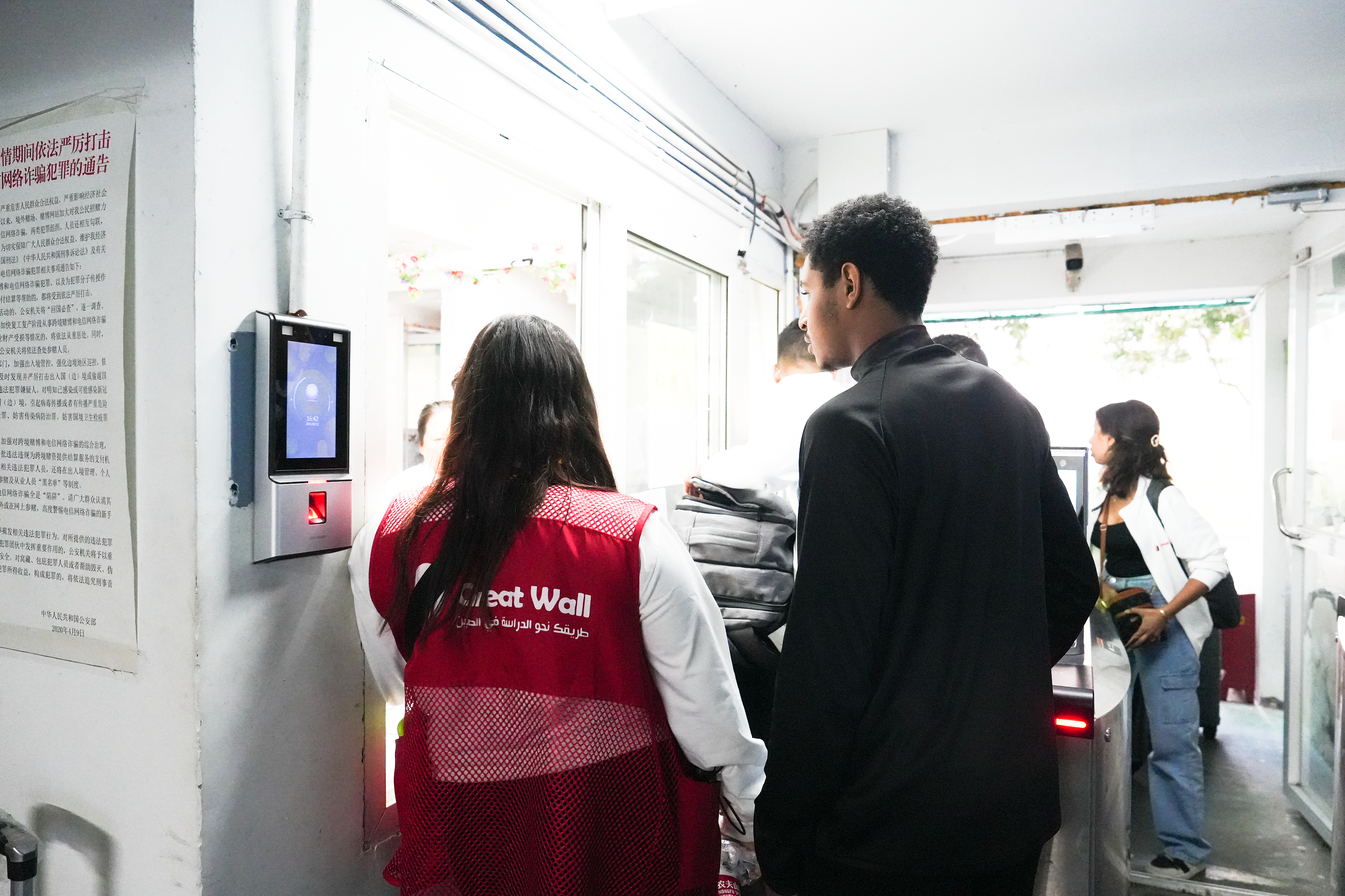 University housing china universite